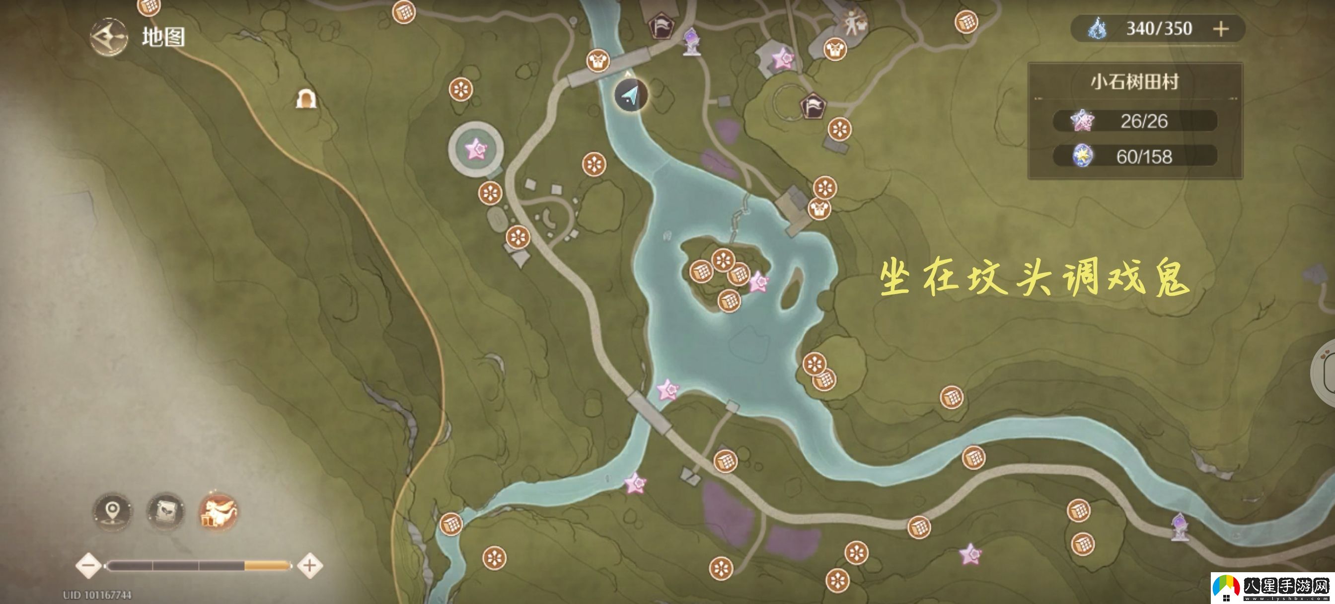 無(wú)限暖暖小石樹(shù)田村地圖寶箱/靈感露珠/設計圖寶箱在哪