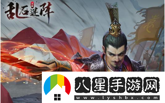 亂石迷陣電腦版怎么玩