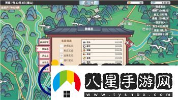 上古卷軸5知識之道恢復蒸汽供應的詳細步驟與技巧解鎖
