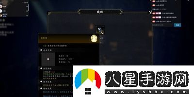 逸劍風(fēng)云決怎么獲得瑜伽經(jīng)