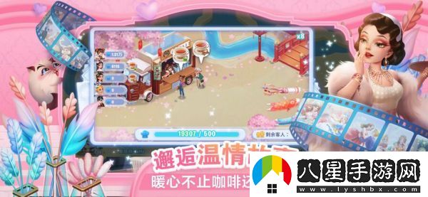 開(kāi)間小店最新最佳陣容布局攻略一覽