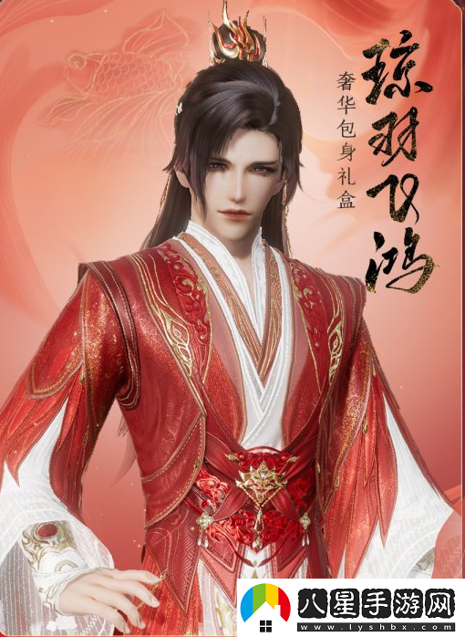 萌虎鬧春劍3新春經(jīng)典活動(dòng)今日開(kāi)啟