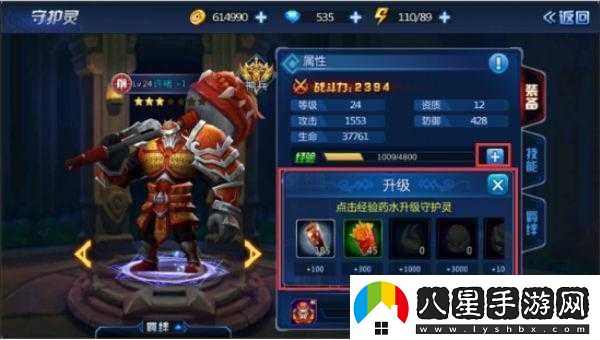 鎮魂街對決守護靈裝備如何高效進(jìn)階