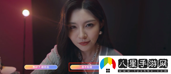 戀愛(ài)單選題結局大全