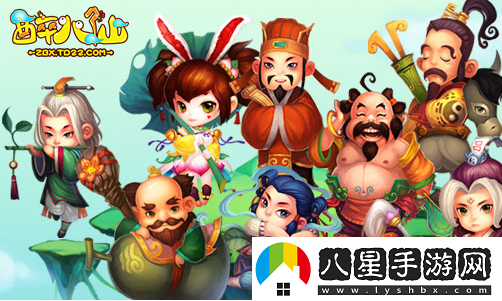 放歌自得直上云煙醉八仙新服“云煙間”來(lái)襲
