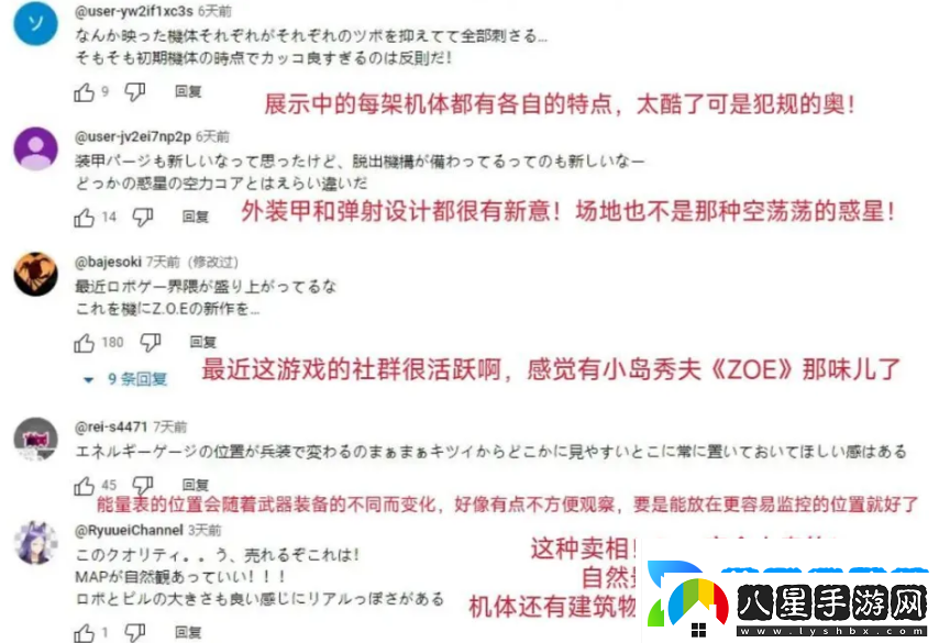 打破歐美日壟斷！國產(chǎn)機甲游戲被老外吹爆