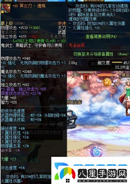 DNF里的長(cháng)太刀系列武器