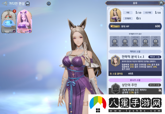 韓國產(chǎn)多平臺MMORPRPG更新“守護者”系統