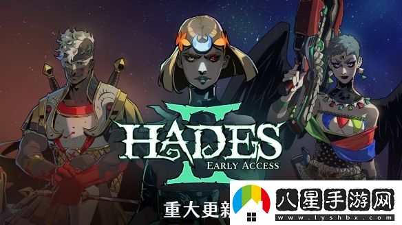 哈迪斯2重大更新“戰歌四起”gameplay和內容升級