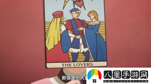 源自手機游戲的日本動(dòng)畫(huà)黃昏旅店首播