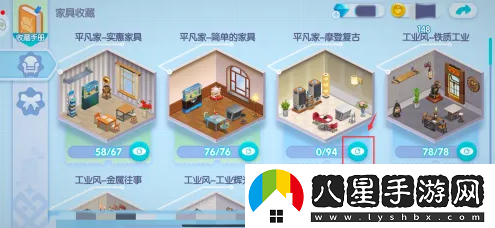 開(kāi)間小店一鍵裝修方法一覽