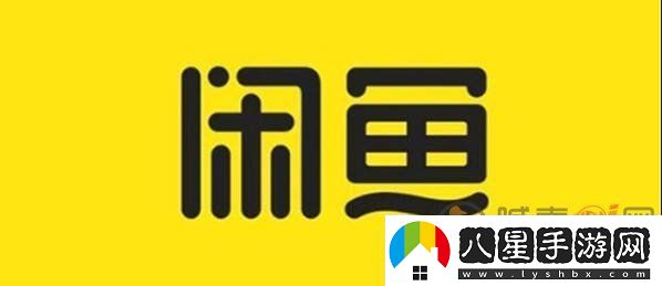 閑魚(yú)軟件服務(wù)費如何規避