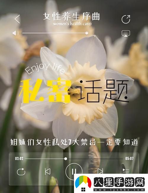 探討“老公每天吃我小花園會(huì )傷肝嗎”的健康影響