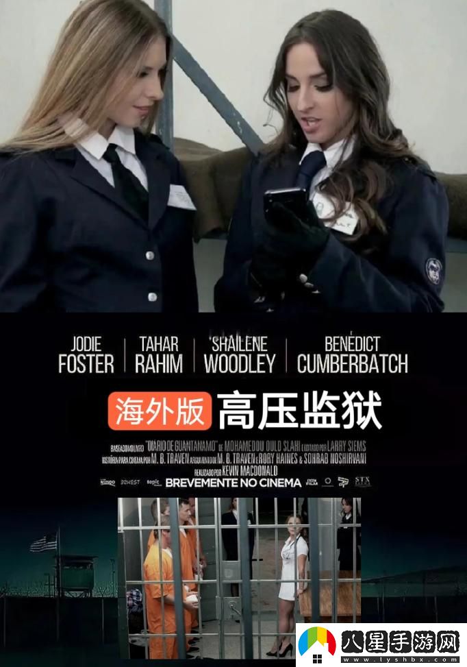 新版高壓**4穩居榜首