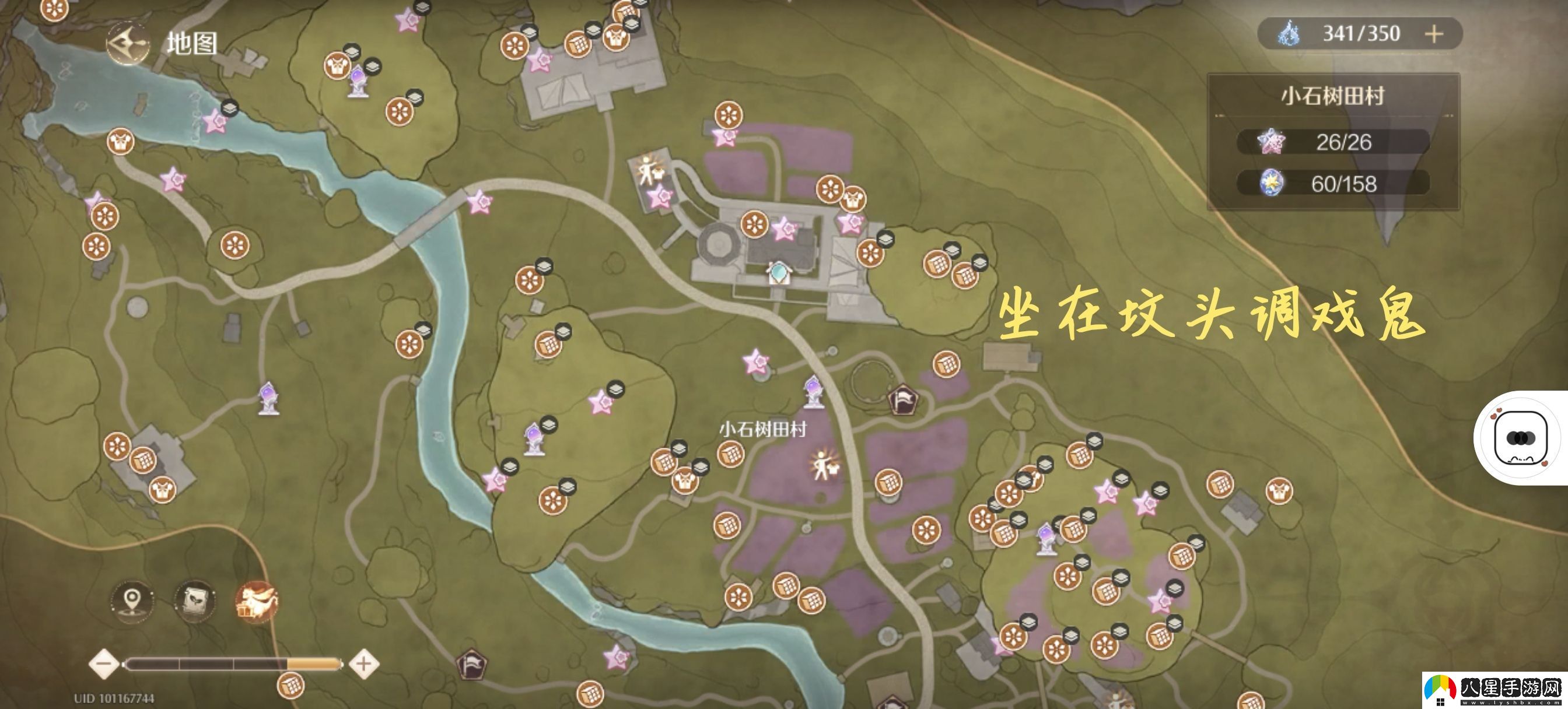 無(wú)限暖暖小石樹(shù)田村地圖寶箱/靈感露珠/設計圖寶箱在哪