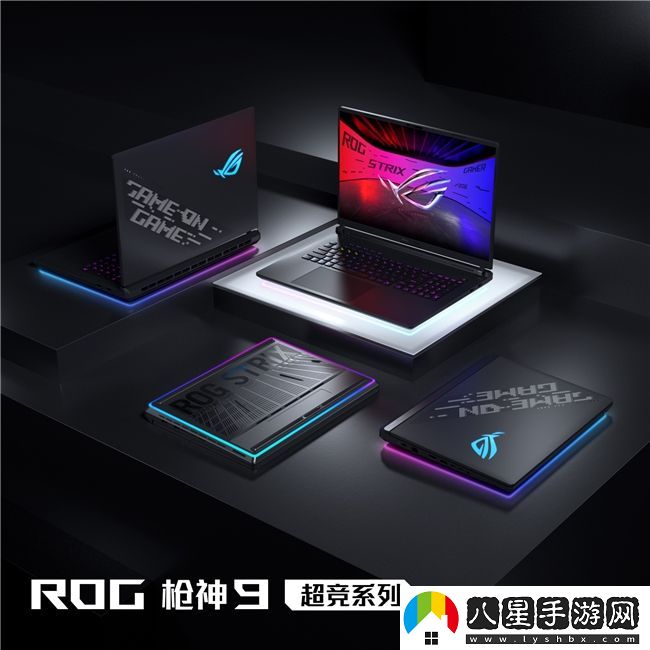 超凡進(jìn)化！ROG