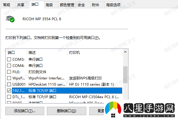 打印機顯示狀態(tài)未聯(lián)機怎么辦教你4招快速解決