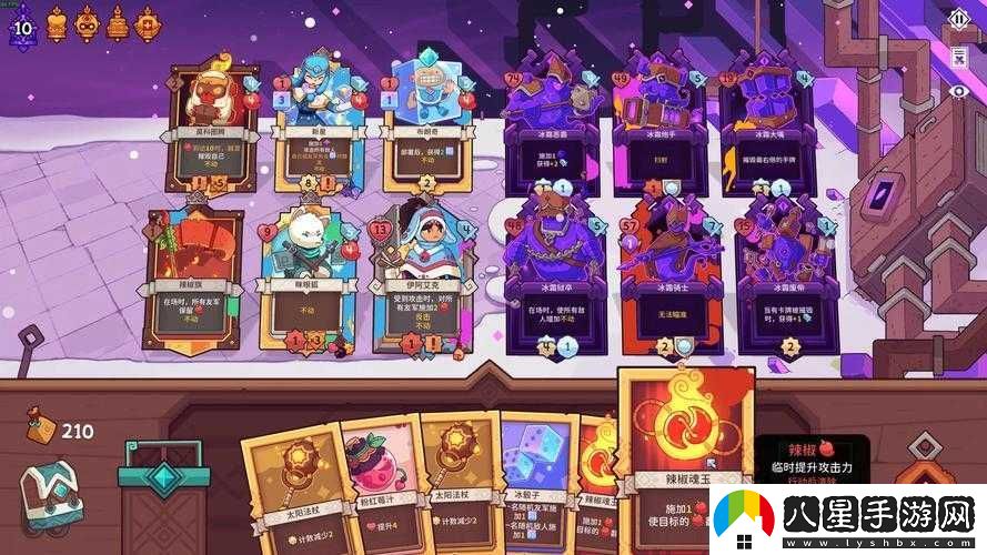 雪居之地雪猛猛究竟對哪些資源有著(zhù)迫切的需求呢