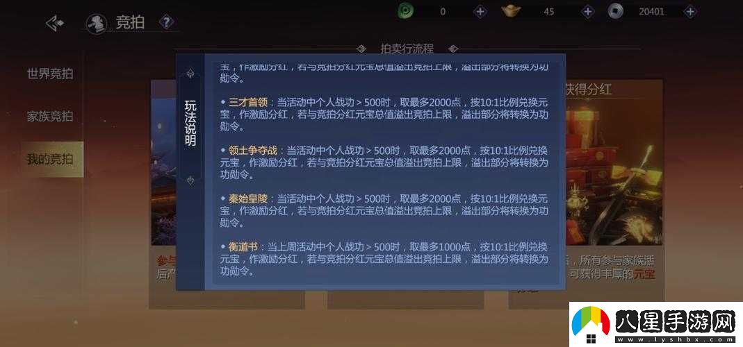 劍俠世界手游內側充值后返現方式究竟是怎樣的呢詳解來(lái)了！