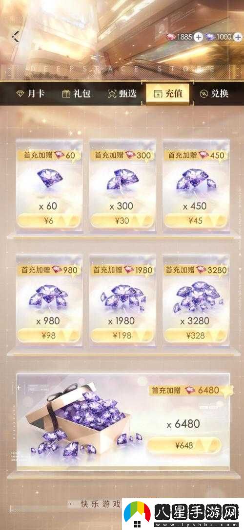 小時(shí)代手游ME秋冬首發(fā)如何搭配