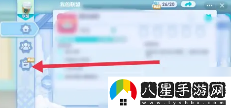 開(kāi)間小店接取聯(lián)盟任務(wù)方法一覽