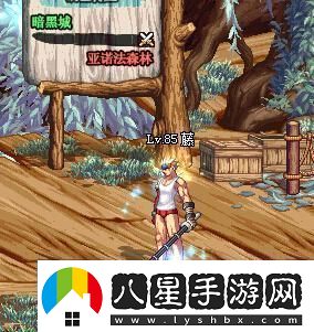DNF里的長(cháng)太刀系列武器