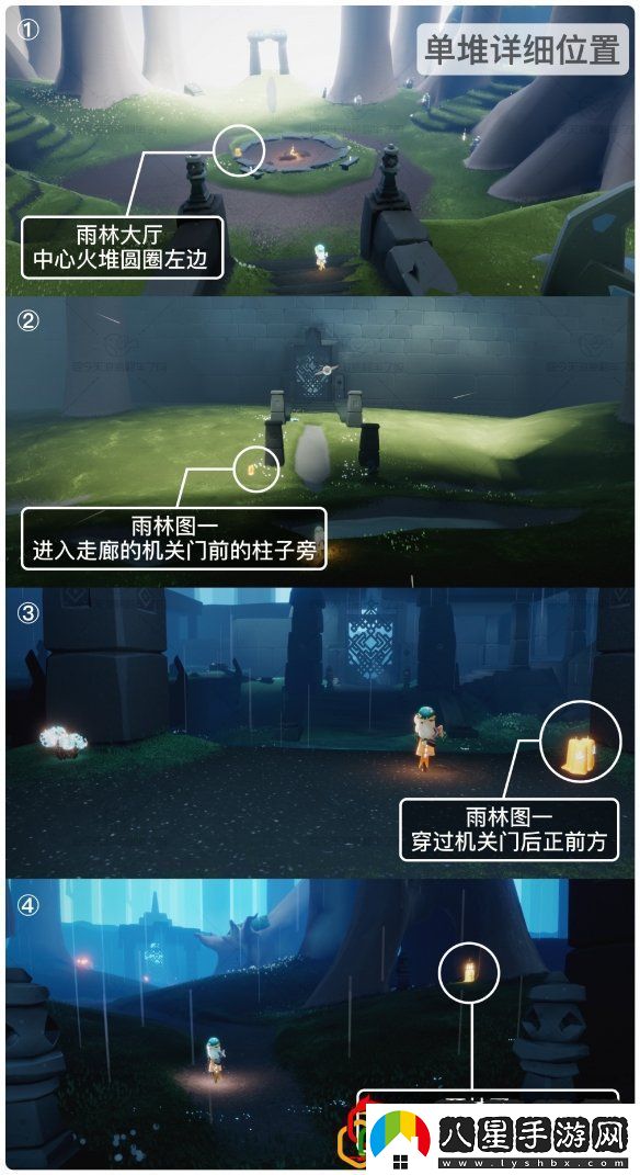 光遇10.11季節蠟燭怎么找