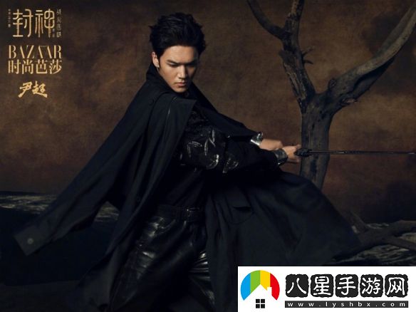 大年初一驚喜上映！封神第二部主創(chuàng  )時(shí)尚**搶先曝光