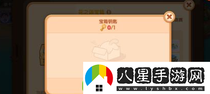 遇見(jiàn)喵克斯寶箱鑰匙獲取方法一覽
