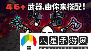 歧路旅人2歷戰武器怎么刷