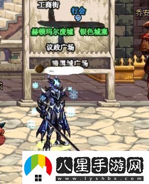 DNF里的長(cháng)太刀系列武器