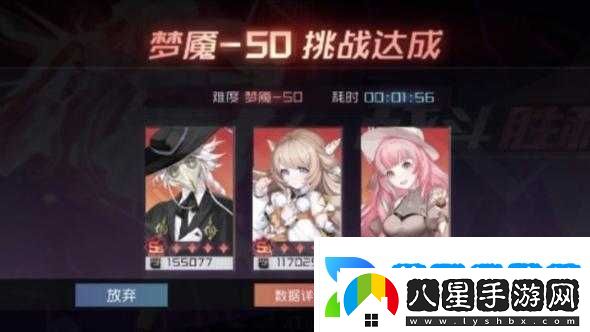 永遠的