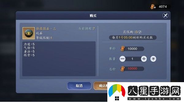 天涯明月刀手游從龍PVP砭石怎么搭配多人合作解謎攻略考驗默契與智慧