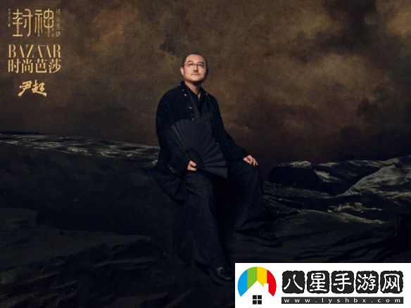 大年初一驚喜上映！封神第二部主創(chuàng  )時(shí)尚**搶先曝光