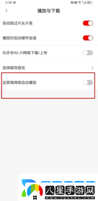 愛(ài)奇藝隨刻視頻怎么關(guān)掉
