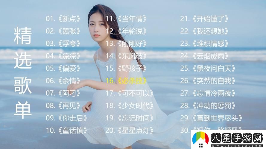 她開(kāi)始慢迎迎合徐平雪蘇南風(fēng)