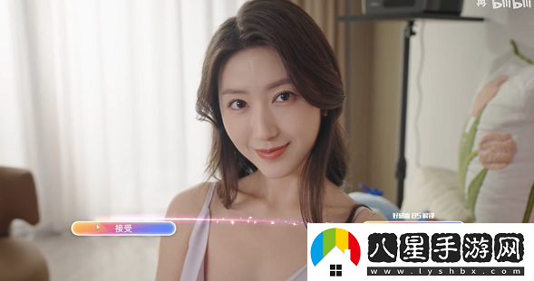 戀愛(ài)單選題王秋韻掃地出門(mén)結局怎么達成