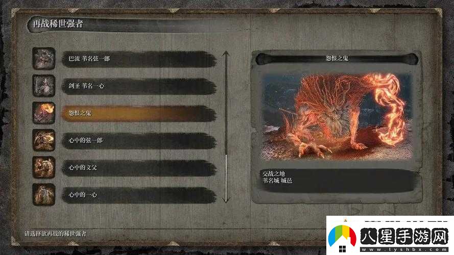 如何解鎖只狼三年前梟BOSS詳細觸發(fā)方法及流程揭秘！