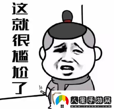 腳趾摳地板是什么梗絡(luò )用語(yǔ)