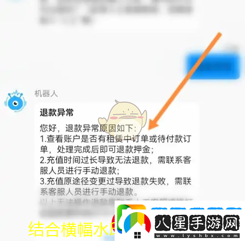 英杰傳無(wú)敵陣容攻略揭秘