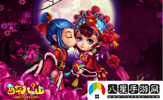 放歌自得直上云煙醉八仙新服“云煙間”來(lái)襲