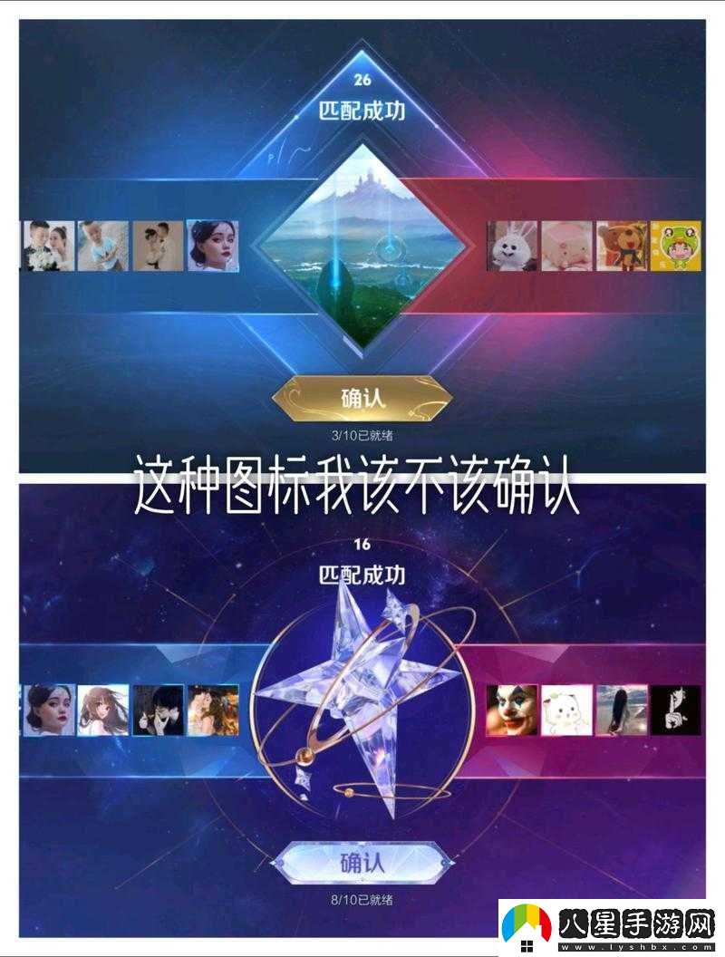 王者榮耀星星獲取途徑揭秘