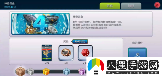 甩竿識魚(yú)兩不誤釣魚(yú)大對決帶你深入認識鯊魚(yú)