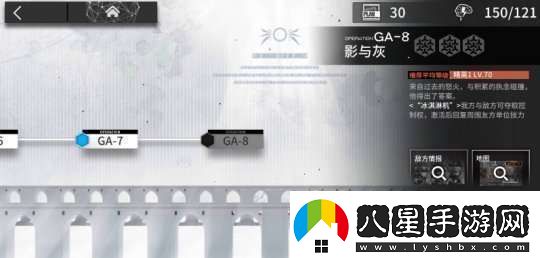 明日方舟吾導先路詳細的兌換方式和規則