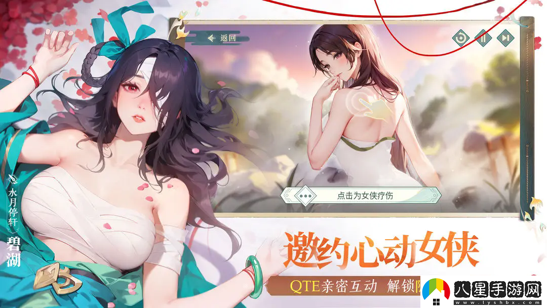 江湖如夢(mèng)官方站入口地址詳細一覽