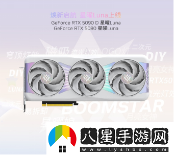 V你50！影馳