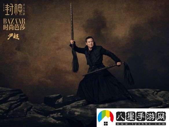 大年初一驚喜上映！封神第二部主創(chuàng  )時(shí)尚**搶先曝光