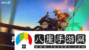 黎明飛馳游戲的上線(xiàn)時(shí)間是什么時(shí)候黎明飛馳游戲何時(shí)正式發(fā)布