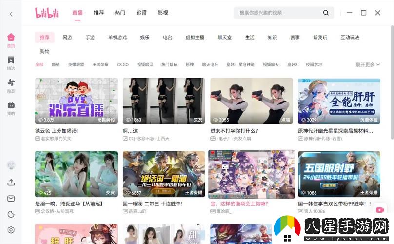 探索“嗶哩嗶哩高清觀(guān)看免費站大全”的無(wú)限可能