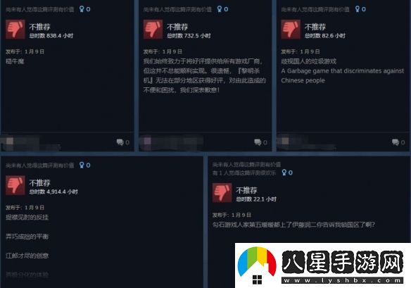 黎明殺機聯(lián)名皮膚鎖區引眾怒